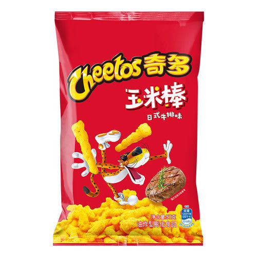 Cheetos Sabor Filete Japonés Frito-Lay 50 g