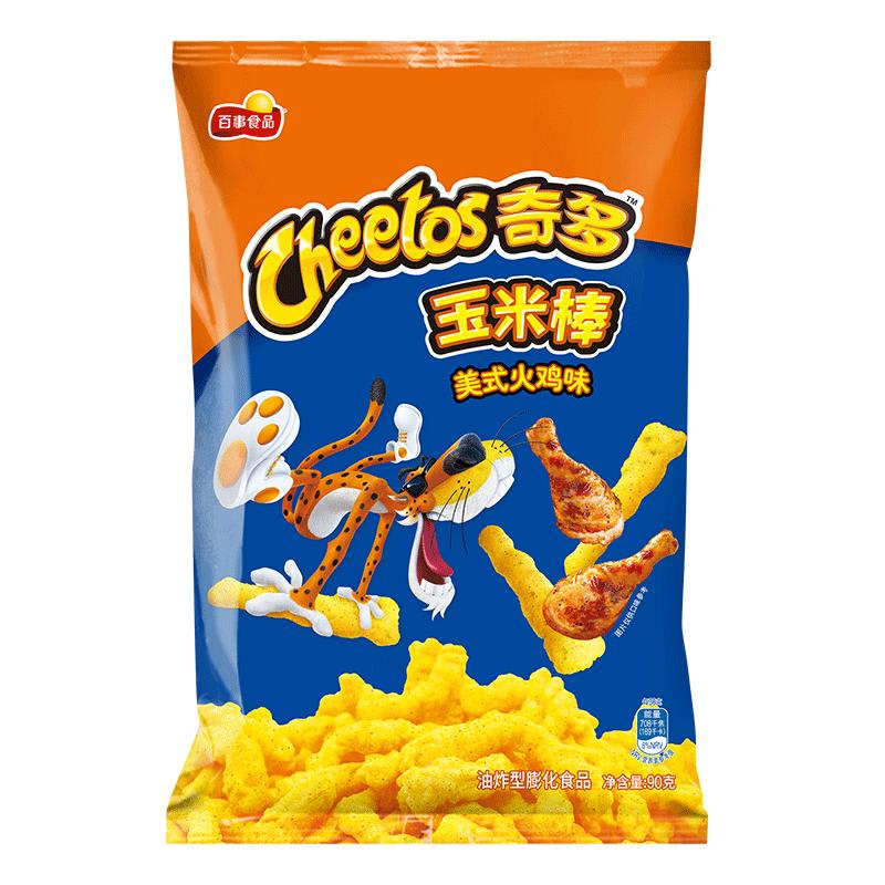 Cheetos Sabor Pavo Americano Frito-Lay 50 g