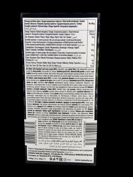 Obleas Avellana y Cocoa My Motto 10 un x 34 g