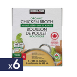 Caldos de Pollo Kirkland 6 un x 946 ml